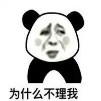 暴走漫画微信头像带字微信头像图片大全