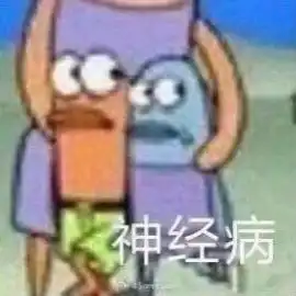 既然每天团建,那我也给iylq们一点建议

