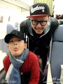 组图郭涛与儿子搞怪表情神同步翻白眼喜感十足

