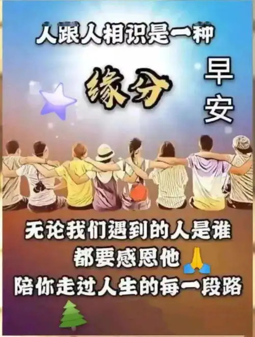 不用打字就可以聊天的图片

