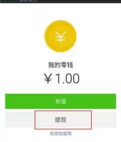 三星手机微信不能发红包怎么回事
