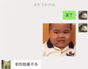 苏州人,跟爸妈聊天别轻易发表情包
