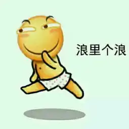 求网友大神帮我制作一个表情图,图片是元宵并附上文字今晚我是你的,请尽情享用吧谢谢
