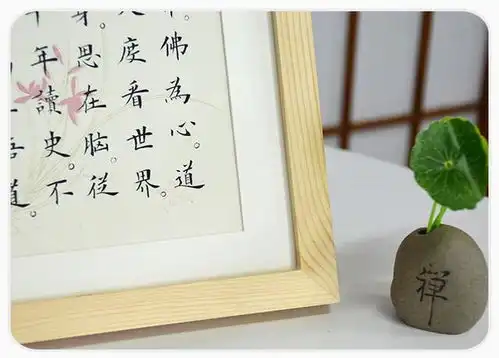 南怀瑾人生最高境界可总结为三句话,读懂足以改变一生
