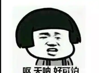 搞笑gif趣图哥们,你是喝醉了吗还是你是真土豪啊
