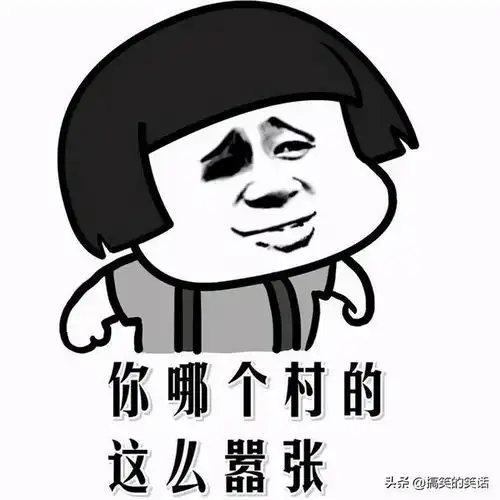爆笑经典恋爱搞笑笑话,校园里谈恋爱,男同学在纸条上写道
