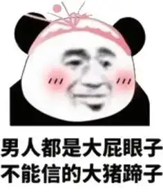 谁说女生的第一次,一定要流血