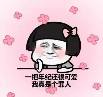 搞笑段子娃儿他们校门口有个卖烤饼的老头,他的烤饼做的很好吃
