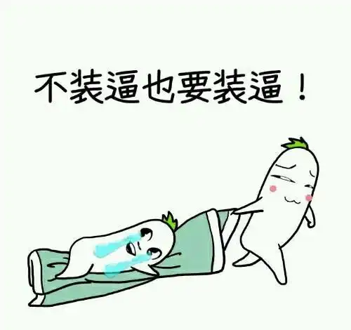 搞笑杂谈大师阿弥陀佛,快开午饭了,总看你我会没胃口
