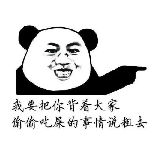 沙雕表情图最近摆摊很火,送你一本摆摊秘籍
