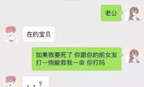 搞笑段子舔狗好累啊人生不值得
