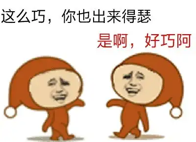 去朋友家做客,他女朋友居然在.......
