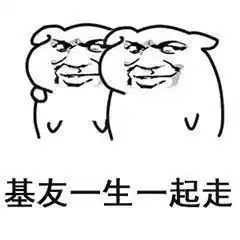 爆笑段子表白时要干脆,直接把她推到墙边霸道的说......
