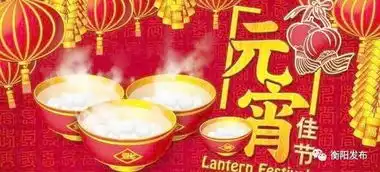 衡阳平安夜,这些事情你必须先搞清楚
