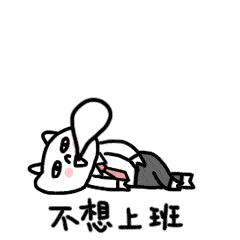 早上好晚上好中午好下午好动态微信表情
