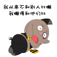 带有语录的微信头像微信头像图片大全
