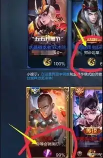 菊花开瓶盖盘点王者峡谷里让人笑尿的搞笑id
