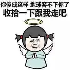 打...打...打劫宁波男子凌晨打劫单身女竟让她扫二维码转账
