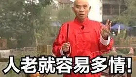 爆笑易老幺东东,我去打会麻将,帮我看到你嫂子啊别被她逮到了
