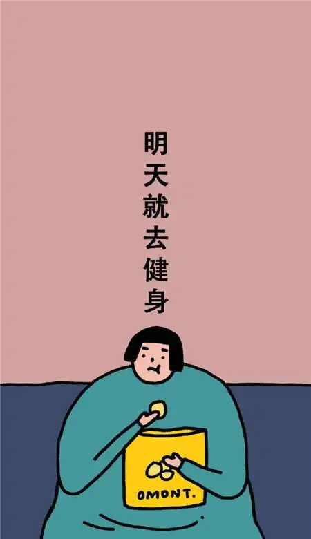 减肥瘦身搞笑手机壁纸,一共13款,让你身上的肥肉颤抖吧
