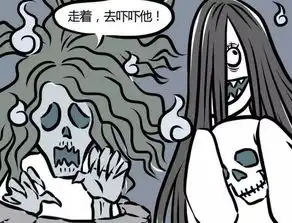 非人哉哪吒勇闯鬼屋取怪物灵魂白泽梦中重现霸主地位
