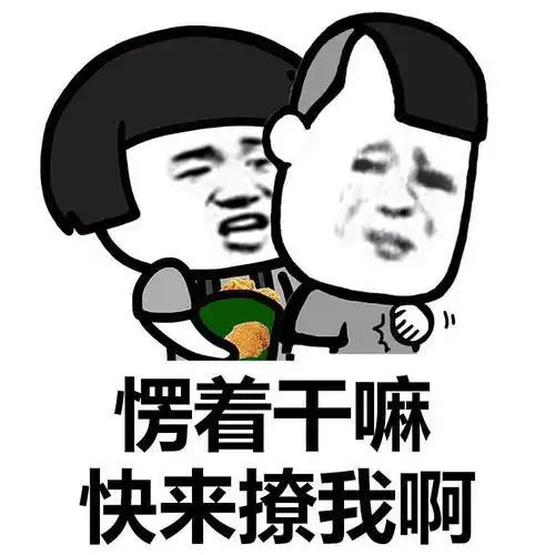 幽默笑话说出三条理由来证实地球是圆的
