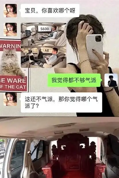 你有什么搞笑的照片或截图和笑话