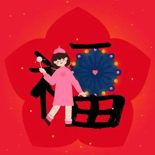 距五福开奖仅剩3天,送你12张神秘福,快速帮你集齐敬业福
