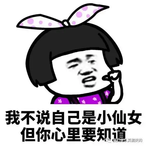最新朋友圈搞笑句子,风趣幽默,笑到肚子疼
