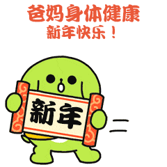 收藏微信给了你一份讨红包的秘籍
