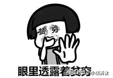 幽默段子部门开会,内容很没意思,听得我昏昏欲睡
