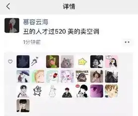 给你看,520对象送我的礼物丨爆笑囧图
