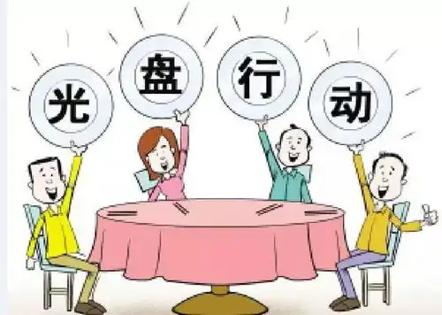赵县公民文明十条
