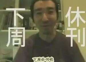 又懒又邋遢的他,凭什么把美少女战士娶回家