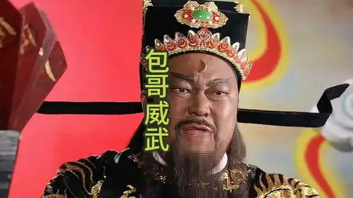 搞笑配音包拯铡陈世美笑死了
