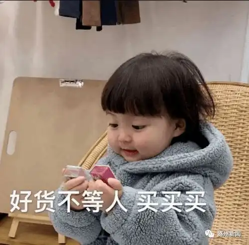 主播开始发福利啦
