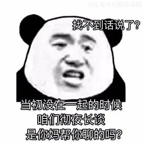 头表此处可爱贩卖机,24小时正常营业cr