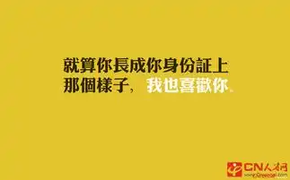 一语中的简短的搞笑语录
