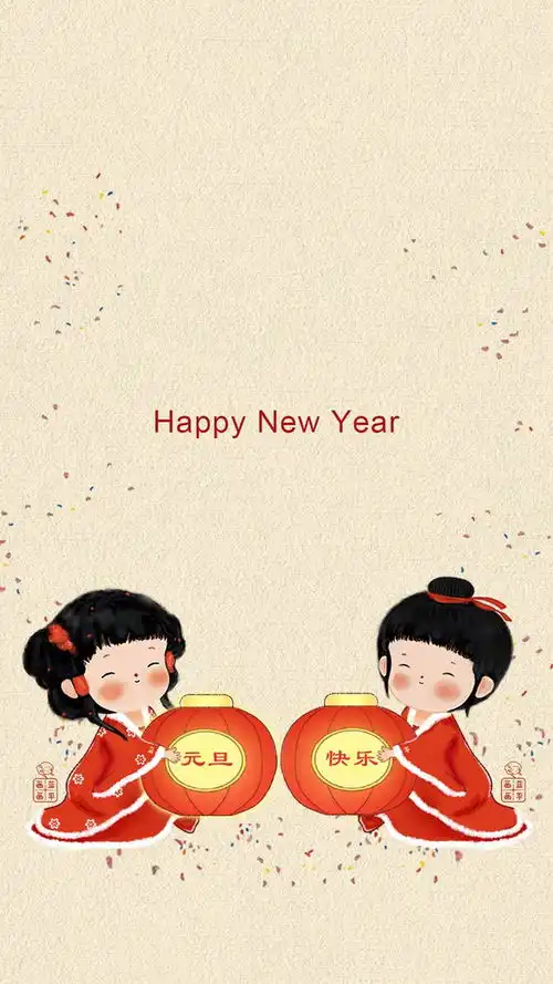 2023新年快乐新年壁纸送给你23张
