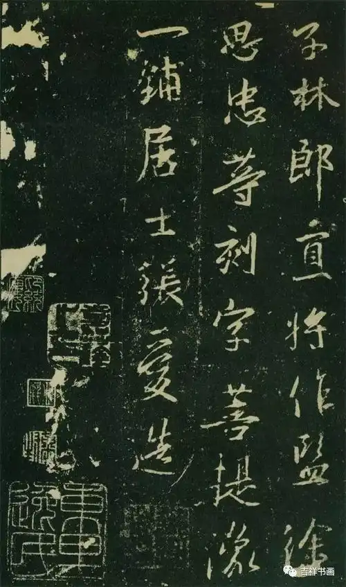 僧,怀仁与大雅
