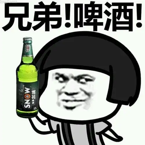 朋友圈都是我的客户,哈哈哈