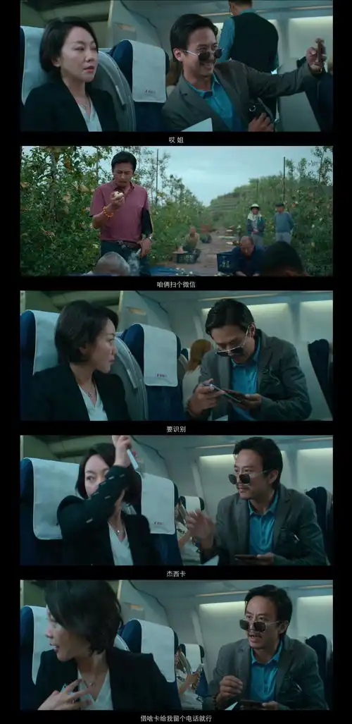 这部国庆档主旋律电影赚足了笑点和眼泪,小演员们皆由小腕来也影视传媒推荐

