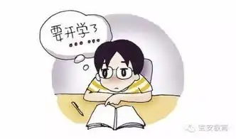 傅园慧版开学表情包,迄今为止最魔性的一套拿走不谢
