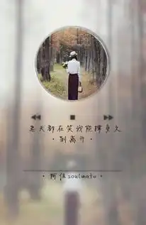 qq聊天背景图片女生悲伤带字
