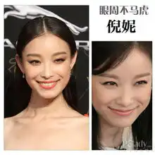 倪妮初老现行张雨绮下垂无神太平洋时尚网
