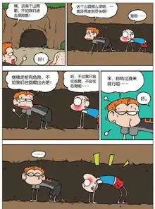 爆笑校园呆头佛系带娃安全第一文字游戏被a仔暴揍一顿
