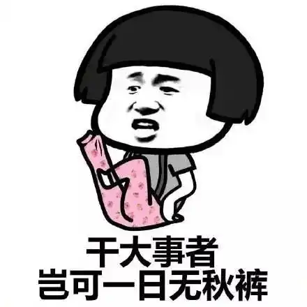 最低温9冷空气上线,温州明天冷出新高度,你的秋裤准备好了吗
