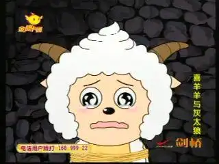 懒羊羊在锅里哭的图片
