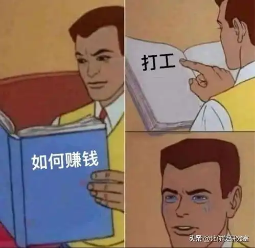 李小璐贾乃亮疑似复合被爆合照,网友哈哈他这屁股也太翘了
