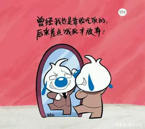 笑话合集笑一笑,十年少
